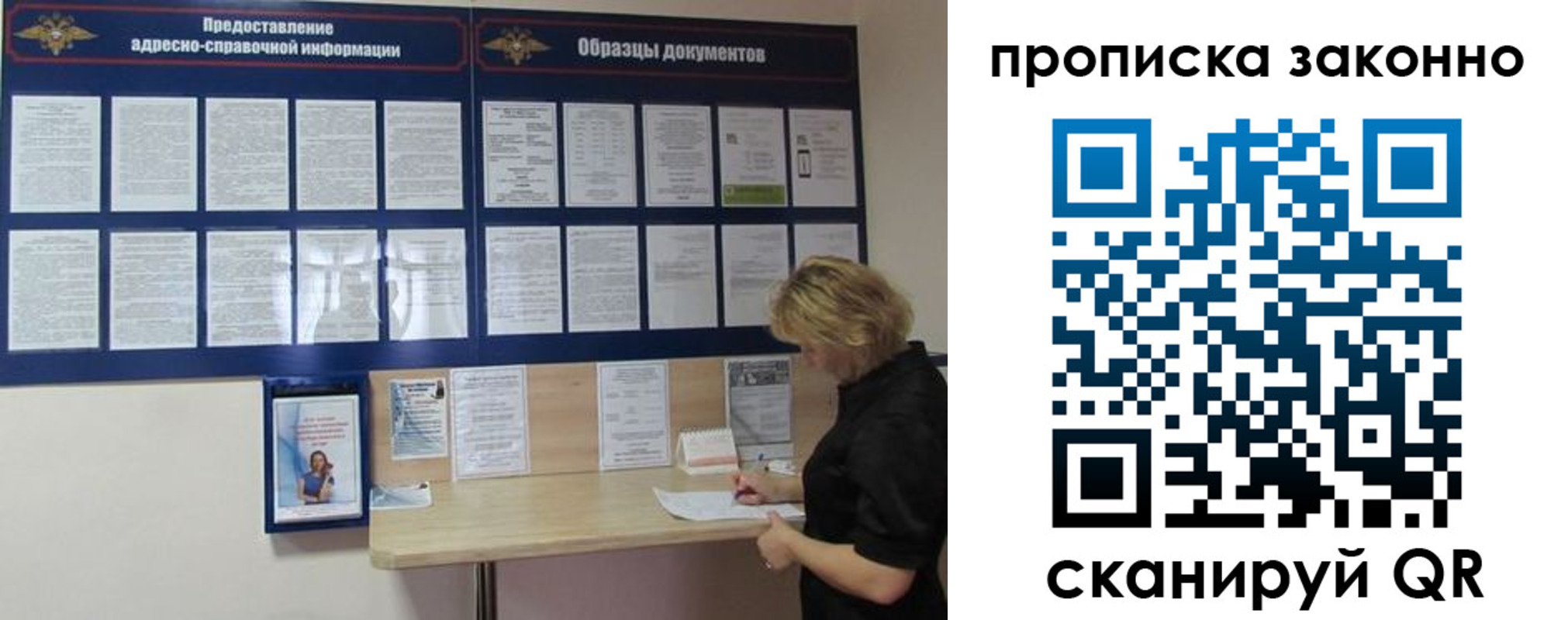 пропишу в квартире в Протвино