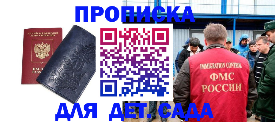 найти адрес прописки в Протвино